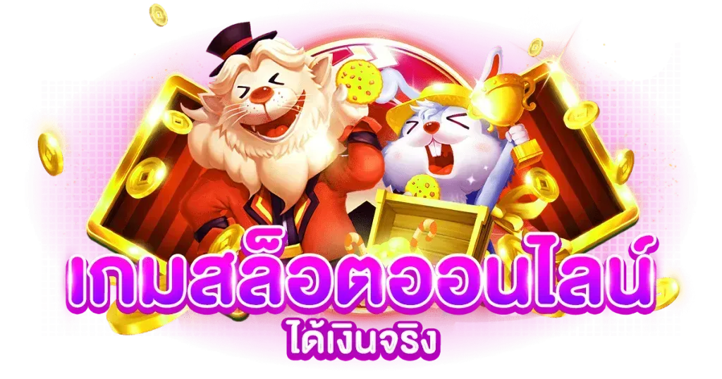betflix6789  เว็บตรงระดับพรีเมียม จ่ายจริง จ่ายไว ไม่มีขั้นต่ำ